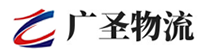 广州到迭部县物流公司